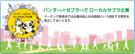 農林水産省
