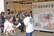 東京都心での野外のまちイラスト展示場